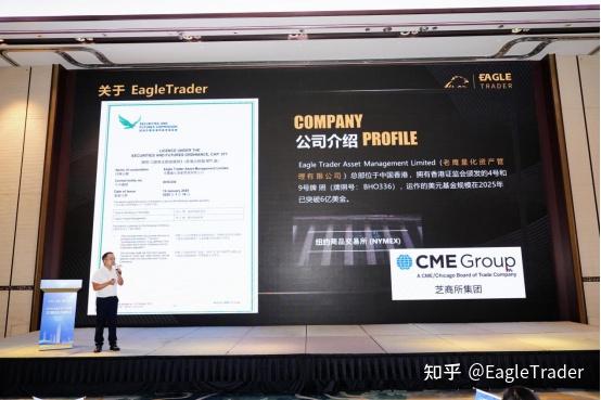 67%收益背后,EagleTrader考试如何孵化出信号源操盘手