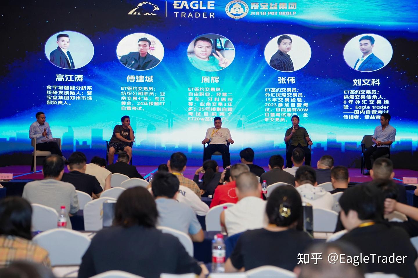 从凭感觉交易到按系统执行,EagleTrader到底为他带来了什么?