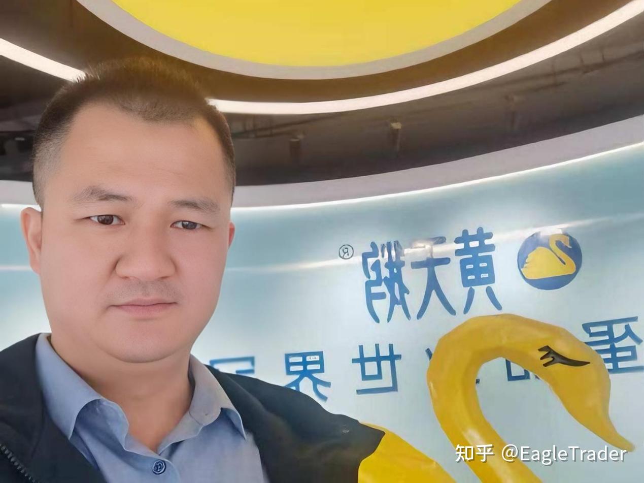 白天管工厂，夜晚盯盘面：食品工厂管理者如何首次分润获得$4000?